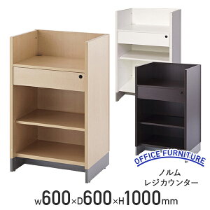 y@lzm WJE^[ W600 D600 H1000 AWX^[t [ t tJE^[ T[rX nCJE^[ GgXJE^[ ItBXJE^[ i`A/z