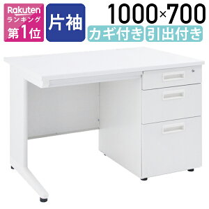 y@lzpБ W1000 ItBXfXN  Б W1000 D700 H700 БfXN X`[fXN fXN ~V A4Ή t[ tbgfXN ItBX PCfX