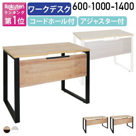 【法人宛限定】カグクロ ALetto（アレット）平机 W1000 W1200 W1400 D600 H720 オフィスデスク ワーキングデスク 平机 パーソナルデスク OAデスク 机 デスク 木目調天板 配線トレー付き アジャスター付き ブラックフレーム ホワイトフレーム SOHO