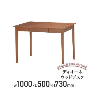 ye[NzfBI[l EbhfXN W1000 D500 H730 ϔ VR o xAO[\ fXN ItBXfXN p[\ifXN EbhfXN RpNgfXN 100 s50 