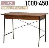 楽天市場】アンセム デスクの通販
