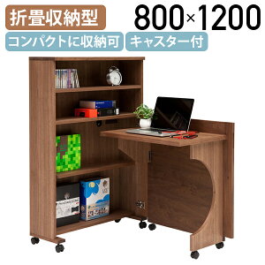ye[NzނfX Of W800 D260 H1200 120 EH[ibg VR ItBXfXN p[\ifXN  SOHOfXN I ܏[ RpNg[ LX^[t fXN  