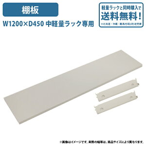 y@lzyʃbNpI W1200 D450 IvVp[c ǉI  X`[ H  ƌpi X`[bN [bN I iI I 120 s45 AC{[ LT