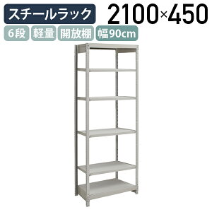 y@lz6iyʃX`[bN NB^Cv H2100 W900 D450 P^Cv H  ƌpi [ q X iI  [I zZ^[ X`[I [bN obN[h 