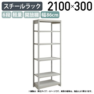 y@lzyA^Cvz6iyʃX`[bN NB^Cv H2100 W860 D450 A^Cv H  ƌpi [ q X iI  [I zZ^[ X`[I [