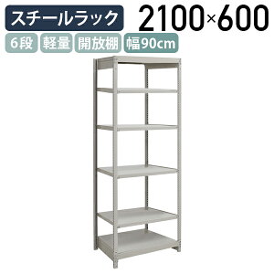 y@lz6iyʃX`[bN NB^Cv H2100 W900 D600 P^Cv H  ƌpi [ q X iI  [I zZ^[ X`[I [bN obN[h 