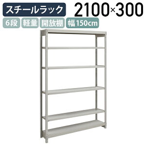 y@lz6iyʃX`[bN NB^Cv H2100 W1500 D300 P^Cv H  ƌpi [ q X iI  [I zZ^[ X`[I [bN obN[h 