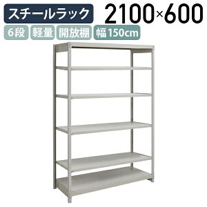 y@lz6iyʃX`[bN NB^Cv H2100 W1500 D600 P^Cv H  ƌpi [ q X iI  [I zZ^[ X`[I [bN obN[h 