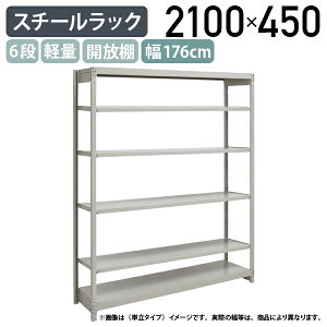 y@lzyA^Cvz6iyʃX`[bN NB^Cv H2100 W1760 D450 A^Cv H  ƌpi [ q X iI  [I zZ^[ X`[I [