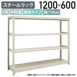 y@lzyA^Cvz4iyʃX`[bN A^Cv H1200 W1160 D600 H  ƌpi ^[ q X iI  [I zZ^[ X`[I [b