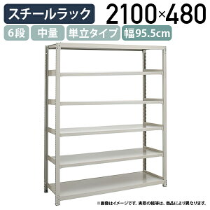 y@lz6iʃX`[bN P^Cv H2100 W955 D480 H  ƌpi ^[ q X iI  [I zZ^[ X`[I [bN obN[h 95.5 