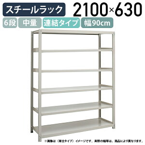 y@lzyA^Cvz6iʃX`[bN A^Cv H2100 W900 D630 H  ƌpi ^[ q X iI  [I zZ^[ X`[I [bN 