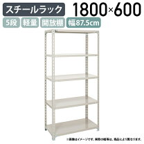 楽天市場】アイボリー（本棚・ラック・カラーボックス｜収納家具 