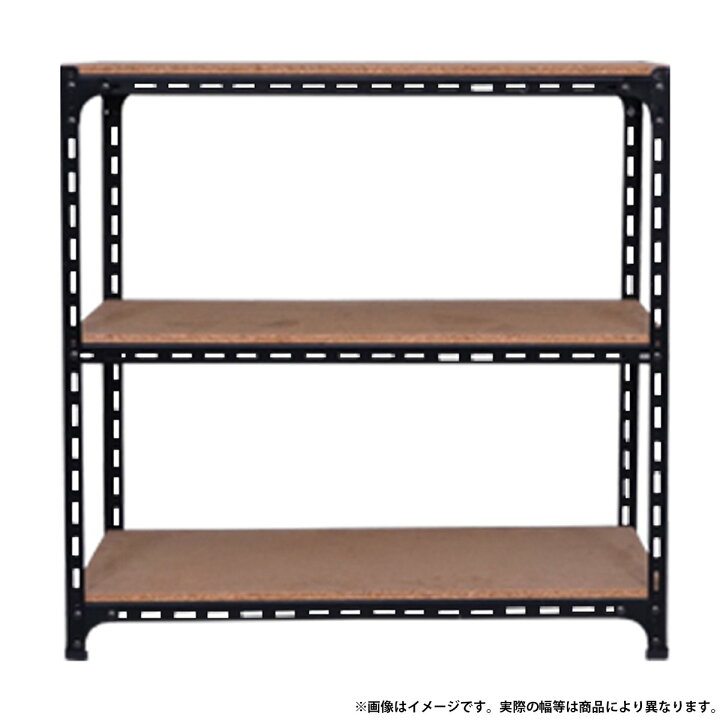 楽天市場】【法人宛限定】【国内メーカー品】3段アングル棚 H750 W300 