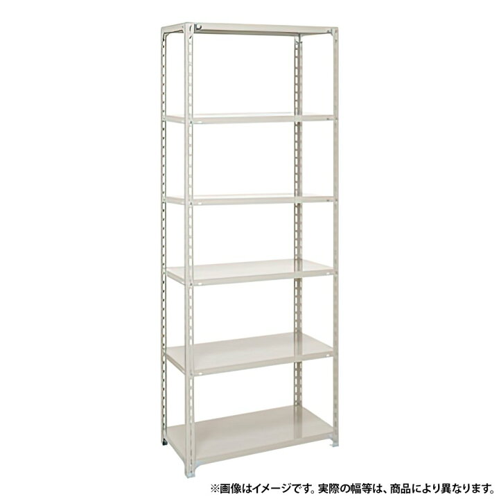 楽天市場】【法人宛限定】6段軽量スチールラック H2100 W1500 D300 