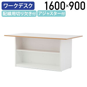 y@lzXg[We[u LavoroV[Y W1600 D900 H760 Ƒ [Nx` yʍƑ H  ƌpi  [Ne[u [NfXN  [LOe[u Ɨp