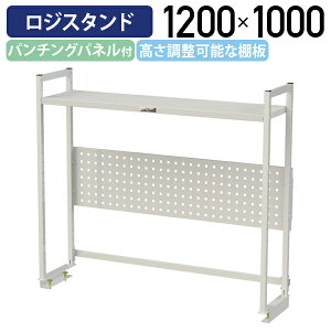 y[J[izy@lzWX^h nC^Cv p`Oplt W1200 D300 H1000 [LOe[u Ɨp yʍƑ IvV Ƒ ƃfXN X`[ [ 