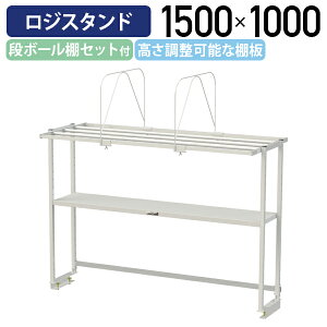 y[J[izy@lzWX^h nC^Cv i{[IZbgt W1500 D581 H1000 [LOe[u Ɨp yʍƑ IvV Ƒ ƃfXN X`[ [ 