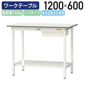 y[J[izy@lzLrlbgtŒ莮[Ne[u nC^Cv SʒIt W1200 D600 H950 Ɨpe[u yʍƑ [Nx`   Ƒ ƃfXN X`