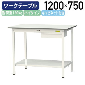 y[J[izy@lzLrlbgtŒ莮[Ne[u nC^Cv SʒIt W1200 D750 H950 Ɨpe[u yʍƑ [Nx`   Ƒ ƃfXN X`