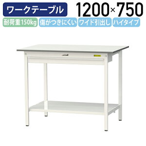 y[J[izy@lzChotŒ莮[Ne[u nC^Cv W1200 D750 H950 SʒIt [LOe[u Ɨpe[u yʍƑ r ړIfXN 