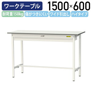 y[J[izy@lzChotŒ莮[Ne[u nC^Cv W1500 D600 H950 SʒI [LOe[u Ɨpe[u yʍƑ r ړIfXN 