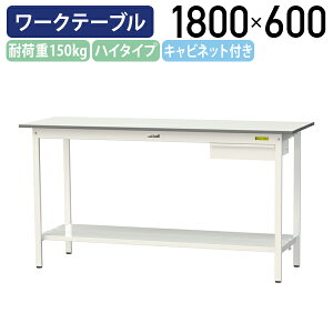 y[J[izy@lzLrlbgtŒ莮[Ne[u nC^Cv SʒIt W1800 D600 H950 Ɨpe[u yʍƑ [Nx`   Ƒ ƃfXN X`