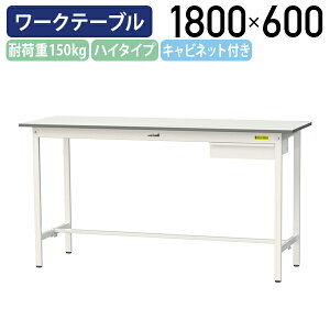 y[J[izy@lzLrlbgtŒ莮[Ne[u nC^Cv SʒI W1800 D600 H950 [LOe[u Ɨpe[u yʍƑ   Ƒ ƃfXN