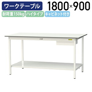 y[J[izy@lzLrlbgtŒ莮[Ne[u nC^Cv SʒIt W1800 D900 H950 Ɨpe[u yʍƑ [Nx`   Ƒ ƃfXN X`