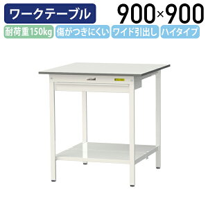 y[J[izy@lzChotŒ莮[Ne[u nC^Cv W900 D900 H950 SʒIt [LOe[u Ɨpe[u yʍƑ r ړIfXN 