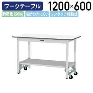 y[J[izy@lz^b`ړ[Ne[u W1200 D600 H740 SʒIt LX^[t [LOe[u Ɨpe[u yʍƑ ƃfXN ړIfXN 