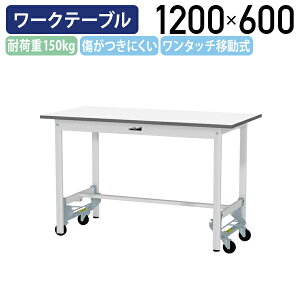 y[J[izy@lz^b`ړ[Ne[u W1200 D600 H740 SʒI LX^[t [LOe[u Ɨpe[u yʍƑ ƃfXN ړIfX