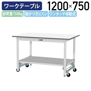 y[J[izy@lz^b`ړ[Ne[u W1200 D750 H740 SʒIt LX^[t [LOe[u Ɨpe[u yʍƑ ƃfXN ړIfXN 