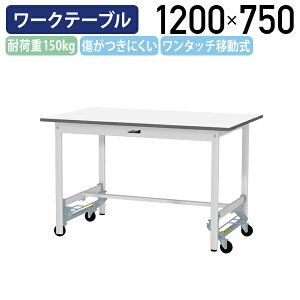 y[J[izy@lz^b`ړ[Ne[u W1200 D750 H740 SʒI LX^[t [LOe[u Ɨpe[u yʍƑ ƃfXN ړIfX