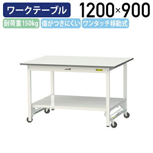 y[J[izy@lz^b`ړ[Ne[u W1200 D900 H740 SʒIt LX^[t [LOe[u Ɨpe[u yʍƑ ƃfXN ړIfXN 