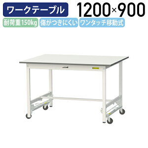 y[J[izy@lz^b`ړ[Ne[u W1200 D900 H740 SʒI LX^[t [LOe[u Ɨpe[u yʍƑ ƃfXN ړIfX