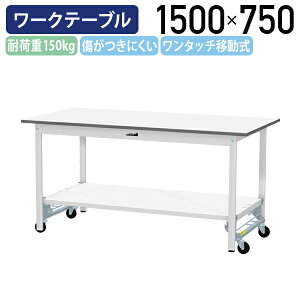 y[J[izy@lz^b`ړ[Ne[u W1500 D750 H740 SʒIt LX^[t [LOe[u Ɨpe[u yʍƑ ƃfXN ړIfXN 