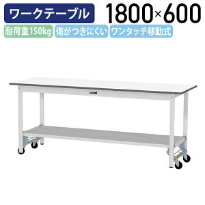 y[J[izy@lz^b`ړ[Ne[u W1800 D600 H740 SʒIt LX^[t [LOe[u Ɨpe[u yʍƑ ƃfXN ړIfXN 