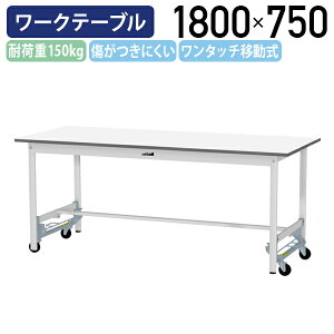 y[J[izy@lz^b`ړ[Ne[u W1800 D750 H740 SʒI LX^[t [LOe[u Ɨpe[u yʍƑ ƃfXN ړIfXN 