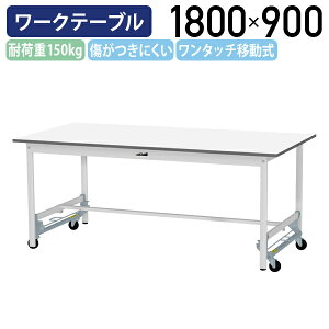 y[J[izy@lz^b`ړ[Ne[u W1800 D900 H740 SʒI LX^[t [LOe[u Ɨpe[u yʍƑ ƃfXN ړIfX