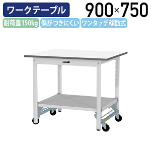 y[J[izy@lz^b`ړ[Ne[u W900 D750 H740 SʒIt LX^[t [LOe[u Ɨpe[u yʍƑ ƃfXN ړIfXN