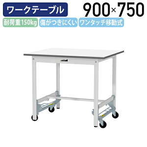 y[J[izy@lz^b`ړ[Ne[u W900 D750 H740 SʒI LX^[t [LOe[u Ɨpe[u yʍƑ ƃfXN ړIfXN