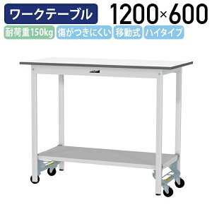 y[J[izy@lz^b`ړ[Ne[u nC^Cv W1200 D600 H950 SʒIt LX^[t [LOe[u Ɨpe[u yʍƑ ړIfXN 