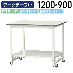 y[J[izy@lz^b`ړ[Ne[u nC^Cv W1200 D900 H950 SʒIt LX^[t [LOe[u Ɨpe[u yʍƑ ړIfXN 