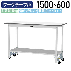 y[J[izy@lz^b`ړ[Ne[u nC^Cv W1500 D600 H950 SʒIt LX^[t [LOe[u Ɨpe[u yʍƑ ړIfXN 