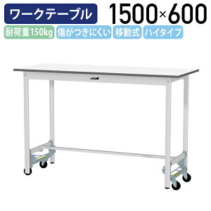 y[J[izy@lz^b`ړ[Ne[u nC^Cv W1500 D600 H950 SʒI LX^[t [LOe[u Ɨpe[u yʍƑ ړIfXN 