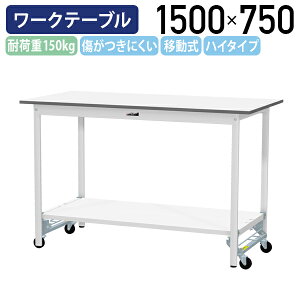 y[J[izy@lz^b`ړ[Ne[u nC^Cv W1500 D750 H950 SʒIt LX^[t [LOe[u Ɨpe[u yʍƑ ړIfXN 