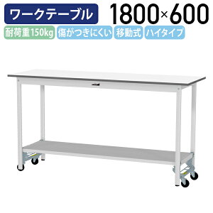 y[J[izy@lz^b`ړ[Ne[u nC^Cv W1800 D600 H950 SʒIt LX^[t [LOe[u Ɨpe[u yʍƑ ړIfXN 