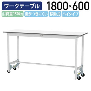 y[J[izy@lz^b`ړ[Ne[u nC^Cv W1800 D600 H950 SʒI LX^[t [LOe[u Ɨpe[u yʍƑ ړIfXN 