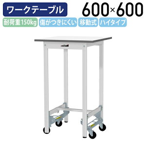 y[J[izy@lz^b`ړ[Ne[u nC^Cv W600 D600 H950 SʒI LX^[t [LOe[u Ɨpe[u yʍƑ ړIfXN 